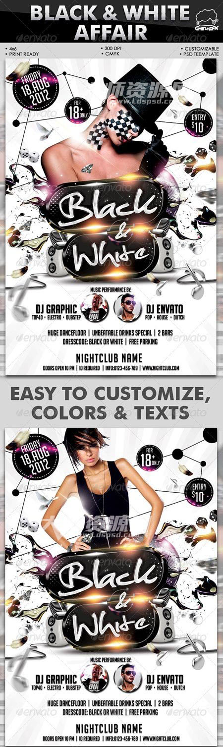 豪华派对海报：Black & White Affair Flyer